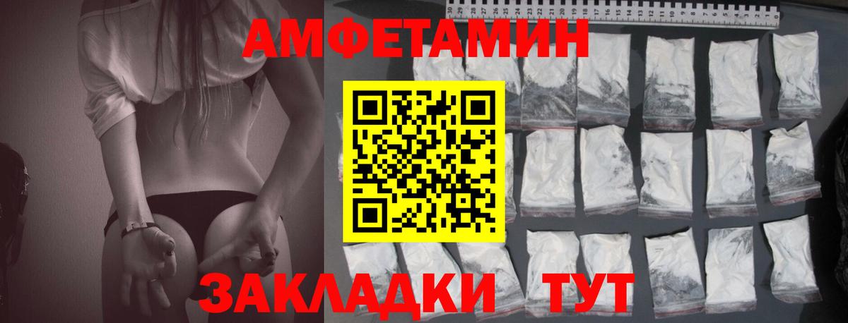 Азов  blacksprut зеркало  Вход с VPN  Амфетамин VHQ  Амфетамин 