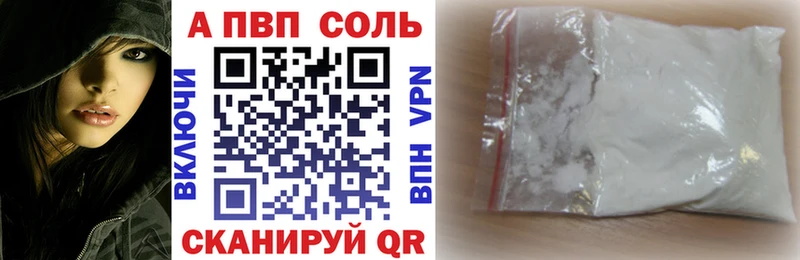 Alpha-PVP VHQ  Азов 