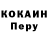 Кодеиновый сироп Lean Purple Drank Zoya Kudlai