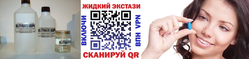 даркнет как зайти  Азов  Бутират 1.4BDO  где продают наркотики 
