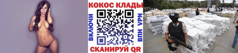 Кокаин FishScale  Азов 