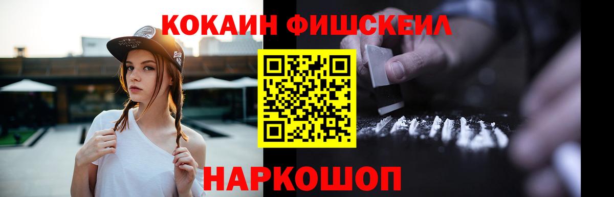 Кокаин Перу Азов
