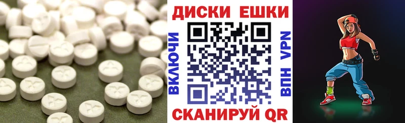 Экстази Punisher  наркотики  Азов 