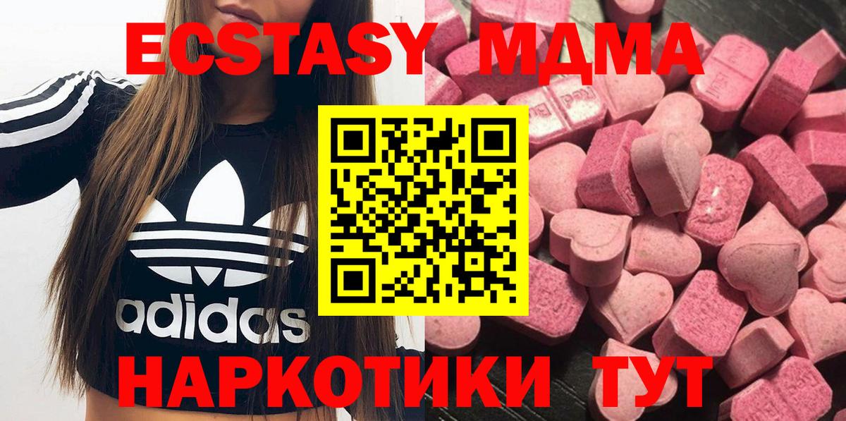 где найти наркотики  Вход с VPN  Азов  Экстази таблы  ссылка на мегу как зайти  ЭКСТАЗИ 