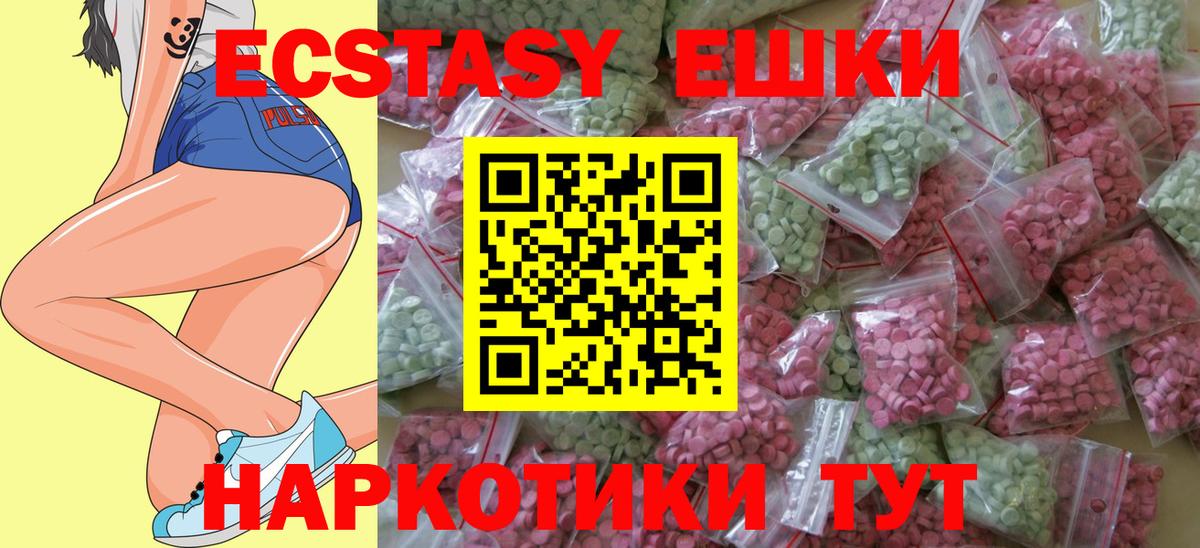Ecstasy VHQ Азов