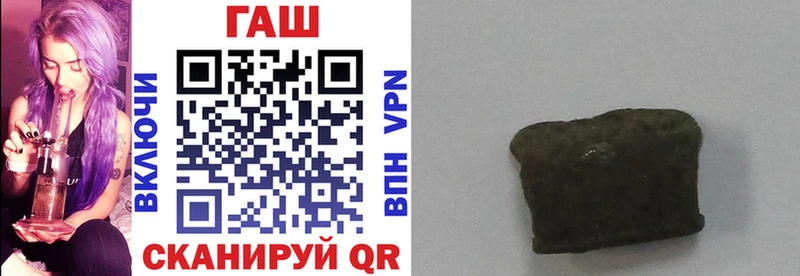 Гашиш ice o lator  купить   Азов 