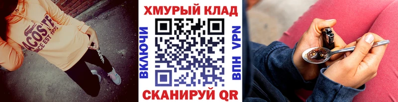 где можно купить наркотик  Азов  Героин герыч 
