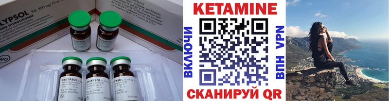 Кетамин VHQ  KRAKEN онион  Азов  где продают наркотики 