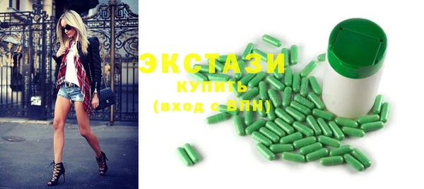 мяу мяу кристалл Барнаул