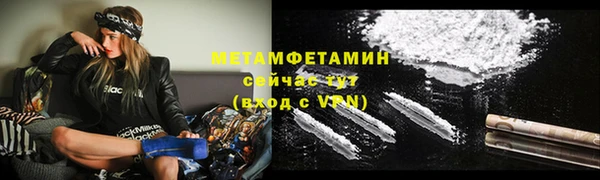 наркотики Тольятти