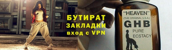 наркотики Тольятти