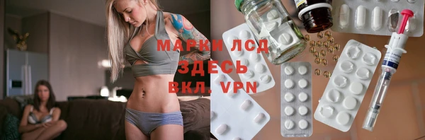 наркотики Тольятти