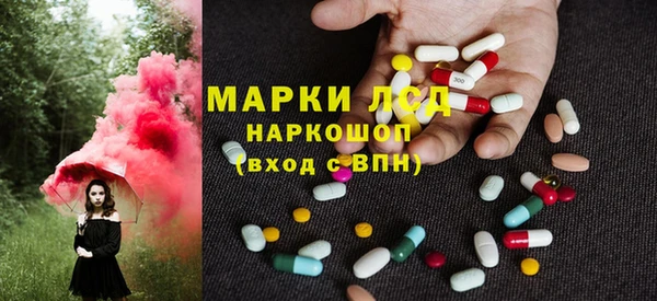 наркотики Тольятти