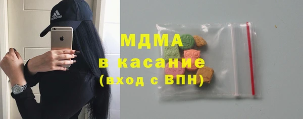 мяу мяу кристалл Барнаул