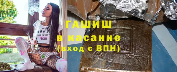 мяу мяу кристалл Барнаул