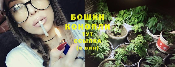 мяу мяу кристалл Барнаул