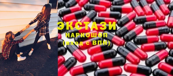 наркотики Тольятти