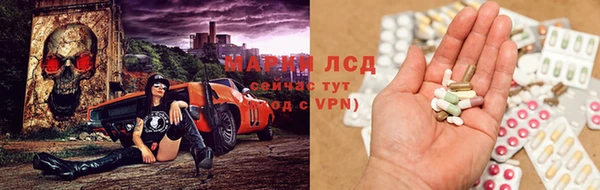 мяу мяу кристалл Барнаул