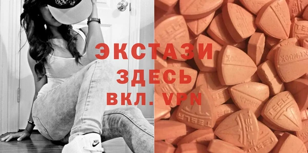 мяу мяу кристалл Барнаул