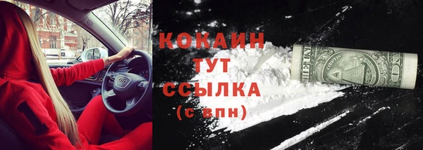 наркотики Тольятти