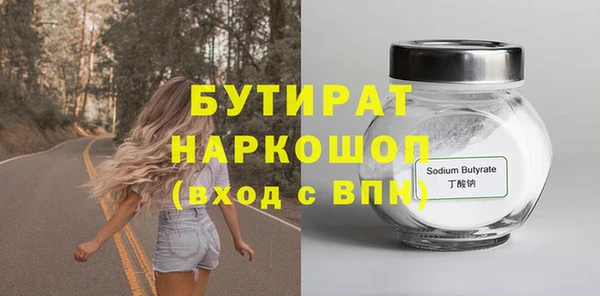 ешки Ижевск