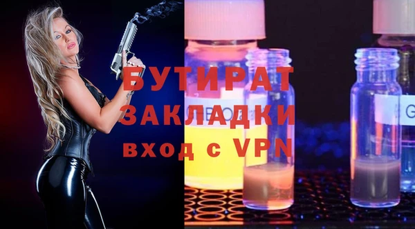 наркотики Тольятти