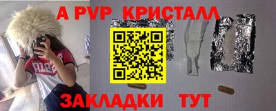 метадон Малоярославец