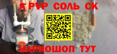 кокаин перу Мариинск