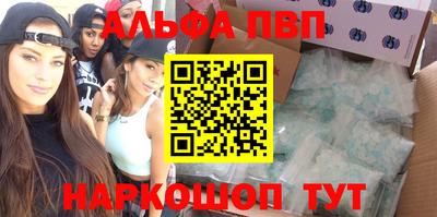 кокаин перу Мариинск