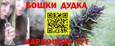 марки lsd Малгобек