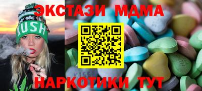 метадон Малоярославец