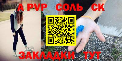марки lsd Малгобек