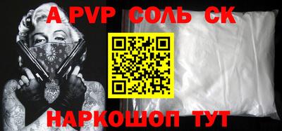 кокаин перу Мариинск