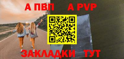 метадон Малоярославец