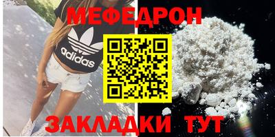 кокаин перу Мариинск