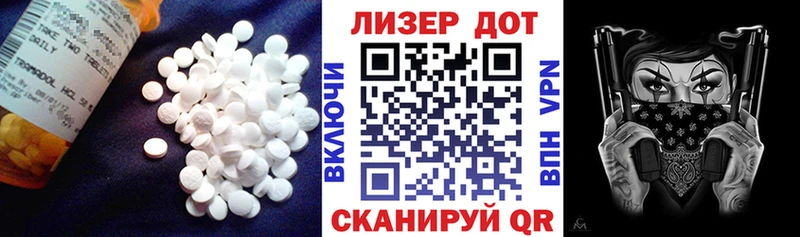 Лсд 25 экстази кислота  Азов 