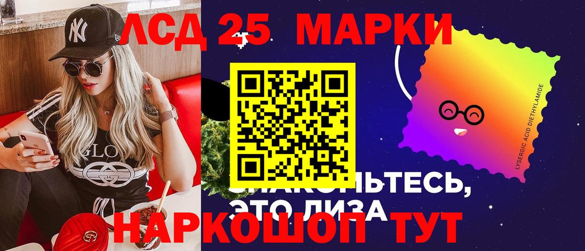 ЛСД экстази ecstasy Азов