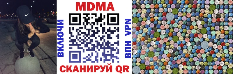 KRAKEN ссылки  Азов  МДМА Molly 