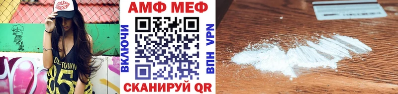 что такое наркотик  Азов  Метамфетамин витя 