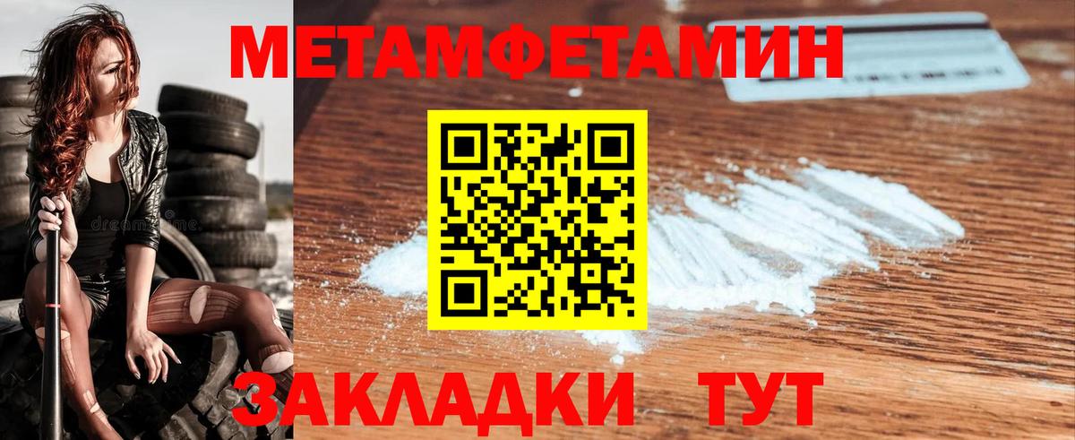 МЕТАМФЕТАМИН винт  МЕТАМФЕТАМИН  Азов  Вход с VPN 