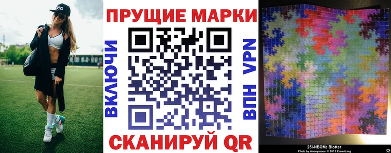 мориарти какой сайт  Азов  Марки N-bome 1500мкг 