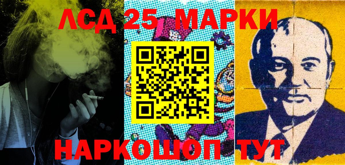 Марки NBOMe 1,5мг  Вход с VPN  Азов 