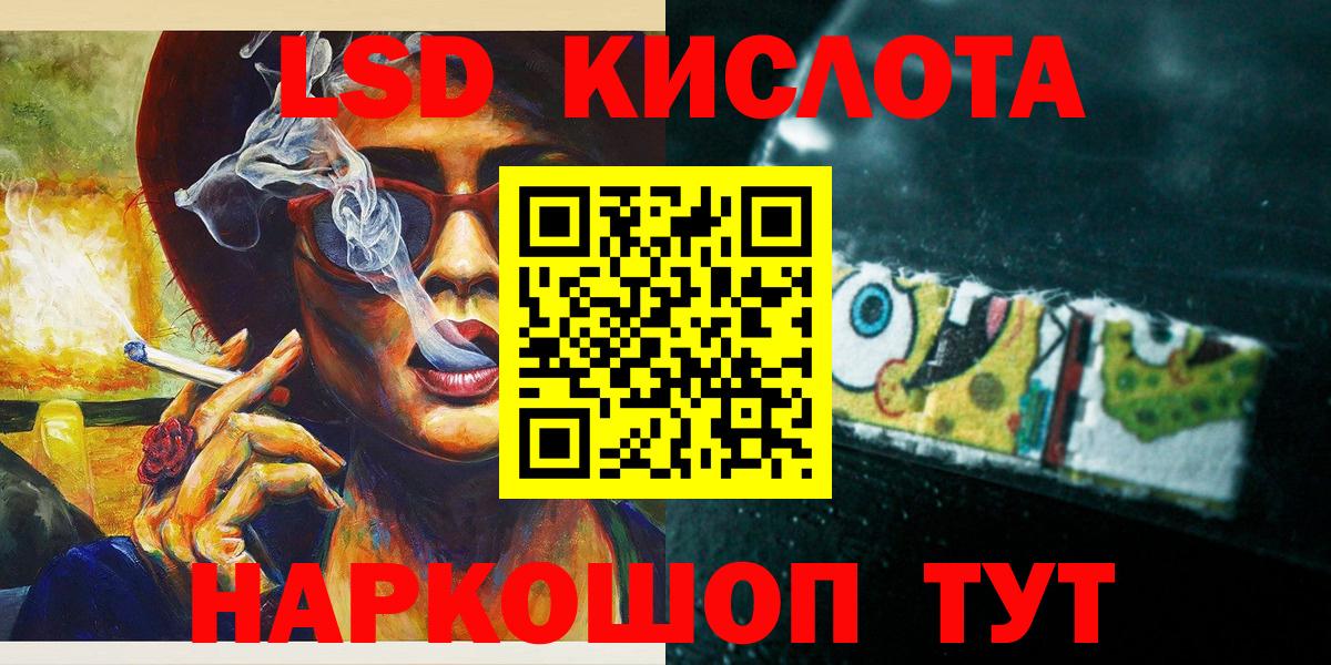 Наркотические марки 1,8мг Азов