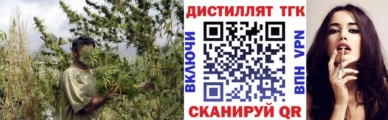 ТГК Wax  продажа наркотиков  Азов 