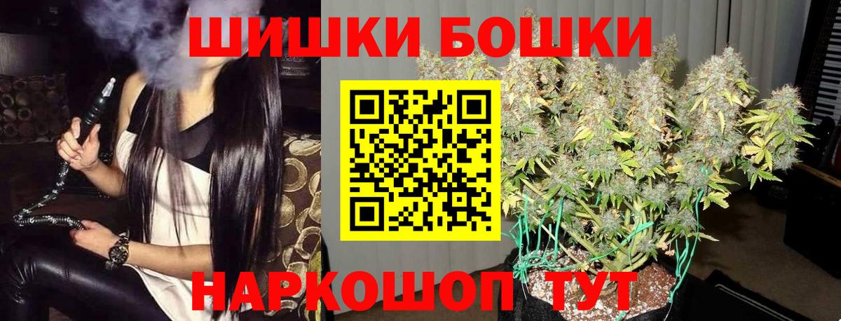 Шишки марихуана конопля  Вход с VPN  Конопля AK-47  Азов  Шишки марихуана OG Kush 
