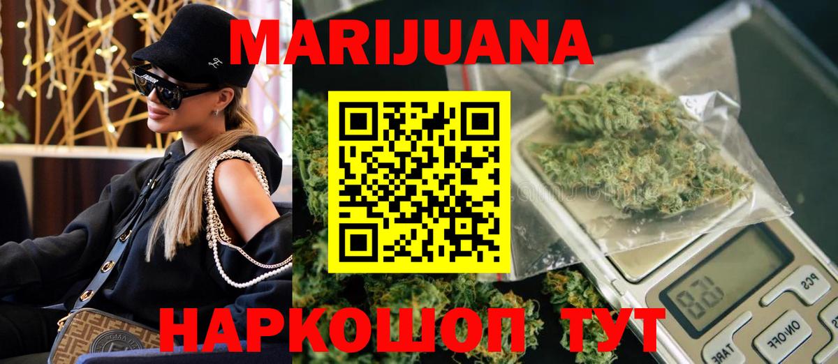 Каннабис семена Азов